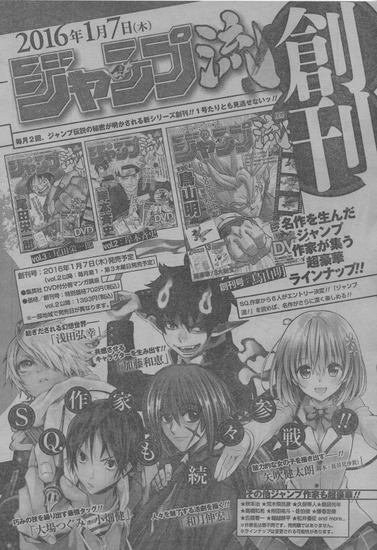 1s-スキャン_20151204 (5)