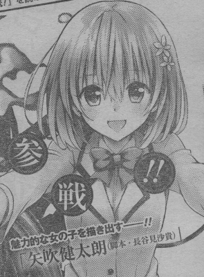 1s-スキャン_20151204 (5) - コピー