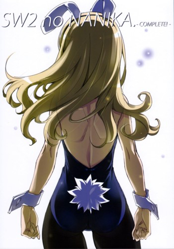 kokucyouin-img350x500-14455336668gcrs631113