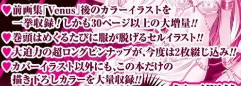 19e9db89 - コピー (2)