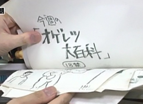 WS000542 - コピー