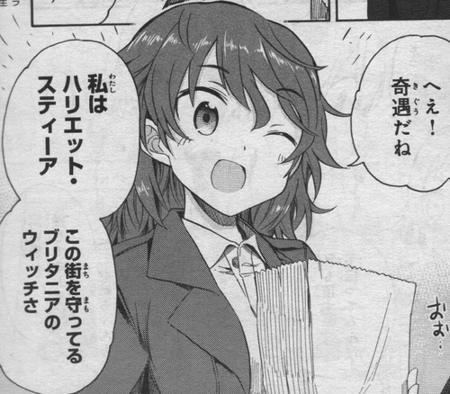 1s-スキャン_20160626 (3)結果