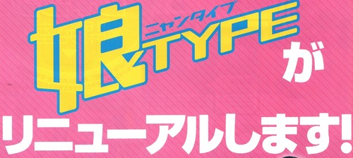 スキャン_20160730 (2)結果 - コピー