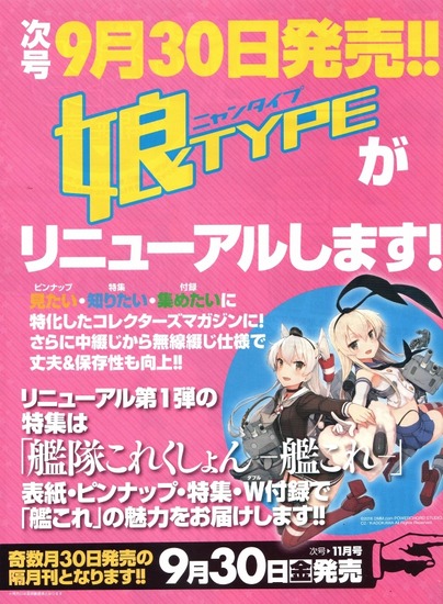 1s-スキャン_20160730 (2)結果