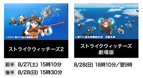 201608011353_1 - コピー