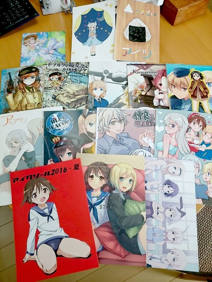 C90ストライクウィッチーズの戦利品