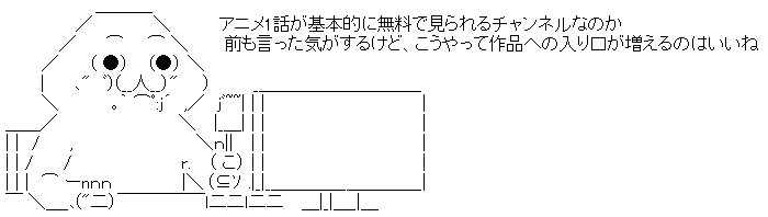 ストライクウィッチーズの1話配信開始の感想