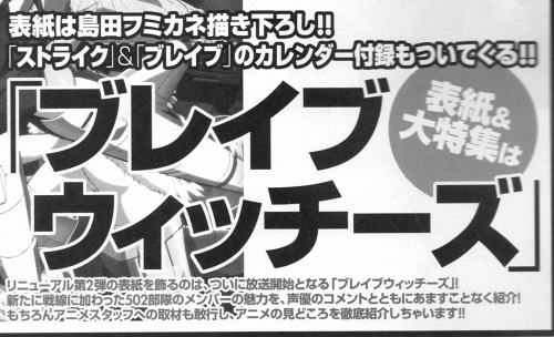 1s-img008結果 - コピー