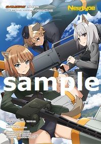 ラル、ロスマン、クルピンスキー_ブロマイド