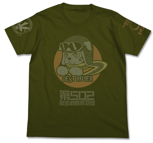 管野直枝 パーソナルマークTシャツ