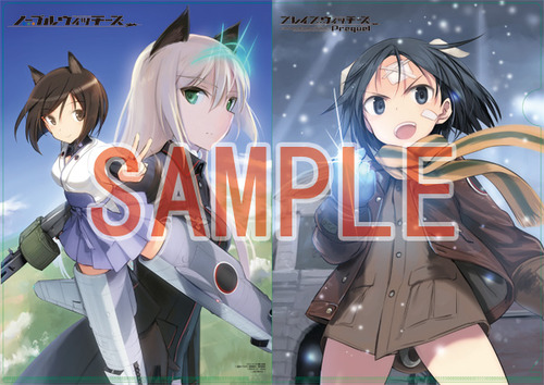 ノーブルウィッチーズ5 第506統合戦闘航空団 激闘!_メロンブックス特典