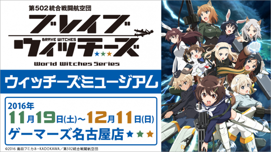 witches_museum_980-660x371