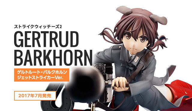 20161201200301_6yVbUjIJ