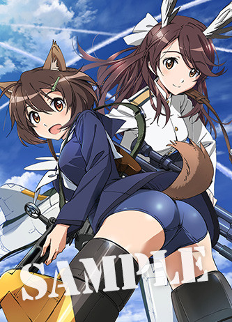 高村和宏描き下ろしのブレイブウィッチーズイラスト