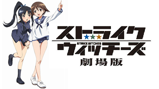 strikedvdkokuchinews