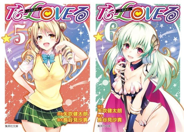 978-4-08-619647-5 - コピー