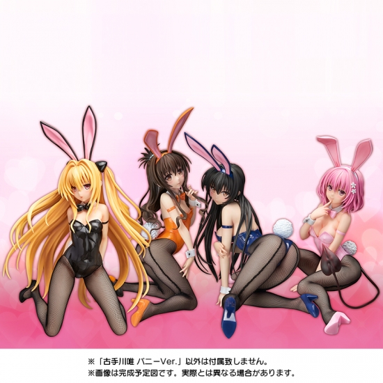 bunny_toloveru_yui_08.jpg