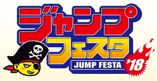 jf2018.jpg