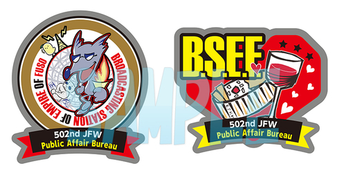 KADOKAWA 「ブレイブウィッチーズ扶桑皇国チャンネル　オリジナルワッペンセット」