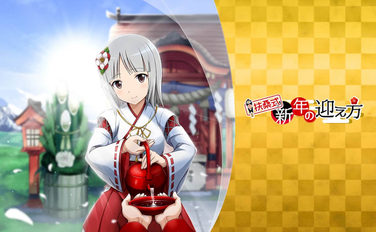 ロスマン狐巫女